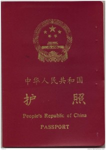passport_china